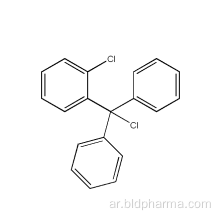 كلورودريتي كلوريد كلوروكليد CAS 42074-68-0